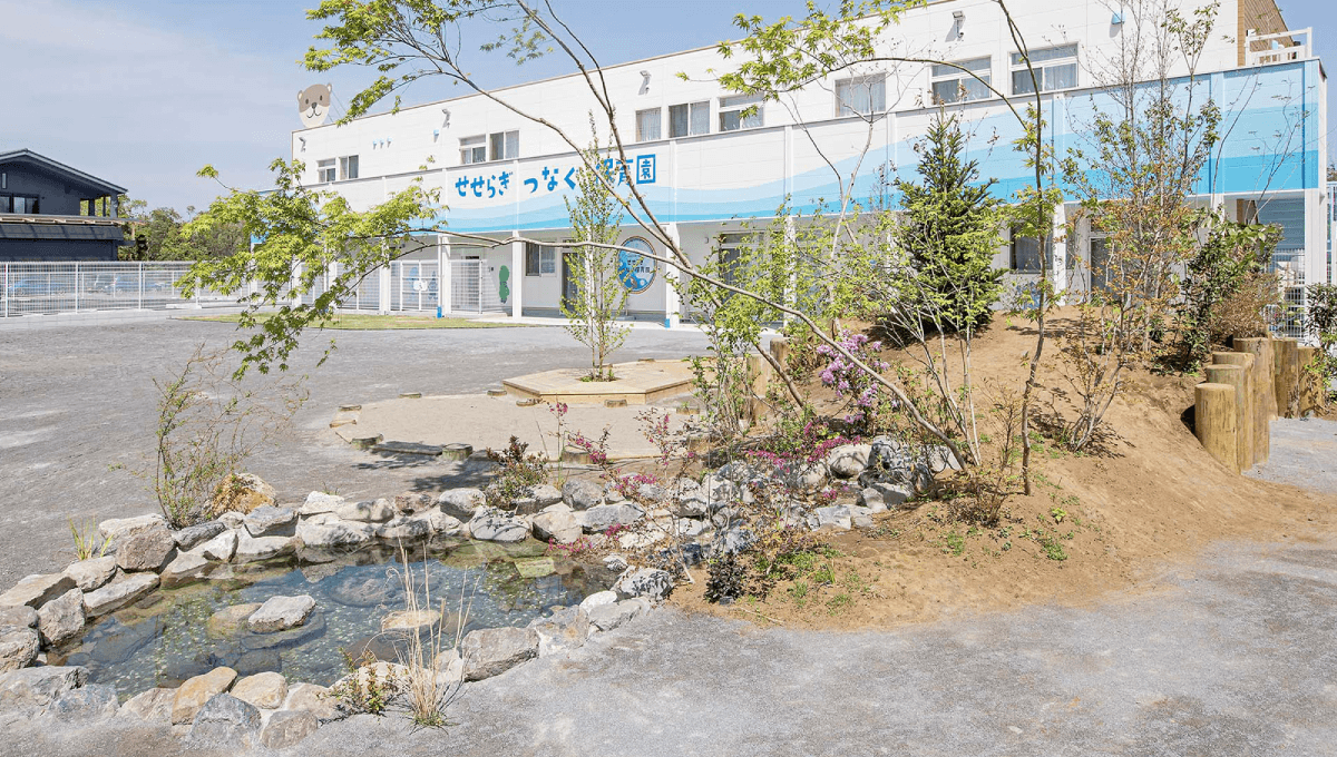 アソビオ｜つくば市認可保育園「せせらぎつなぐ保育園」