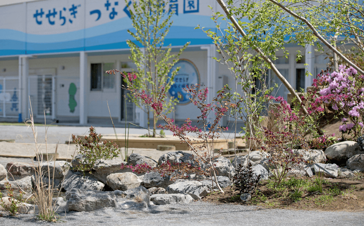 アソビオ|つくば市認可保育園「せせらぎつなぐ保育園」